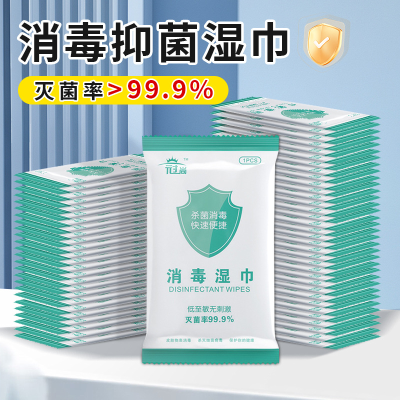 75 degree alcohol wipes disinfection wipes independent disposable sanitary cleaning factory direct exclusive custom