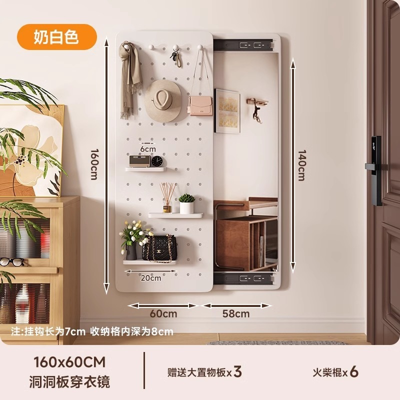 洞洞板穿衣镜壁挂玄关处隐形可关闭推拉实木材质家用全身试衣好帮|undefined