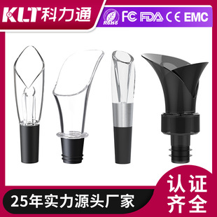 KLT wine pourer hotel kitchen gadget dual-use fast decanting grape wine pourer cross-border