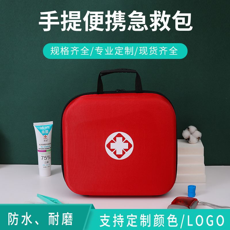 户外便携式急救包应急收纳包手提旅行车载爱心包工具包防疫包