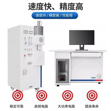 全自动电脑多元素分析仪碳硫检测仪光谱分析仪锰磷硅分析智能分析