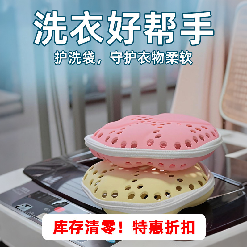 硅胶迷你折叠洗衣袋文胸护洗袋便携式家用防变形内衣洗护袋批发|undefined