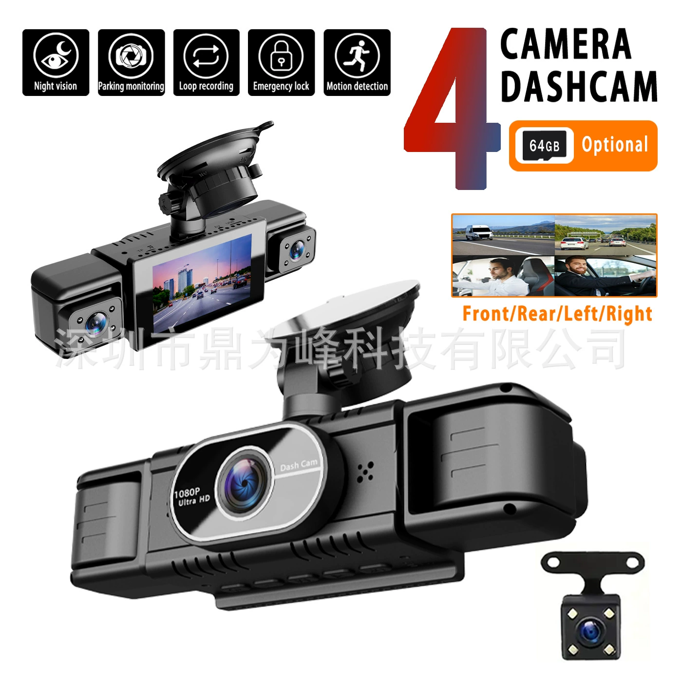 2025四录4镜头跨境F100行车记录仪1080 红外夜视GPS同显同录