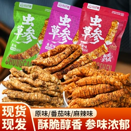 速溶咖啡;传统糕点;其他干货