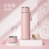 Fuchsia bullet, lifting effect, 600 ml