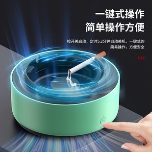 Cross-Border New Ashtray Multifunctional Air Purifier Household Intelligent Second-Hand Smoke Removal Smoking Smoke Removal