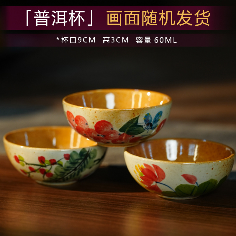 景德镇手绘茶杯陶瓷客普洱杯单杯禅意主人杯压手杯茶壶景德镇陶瓷|undefined