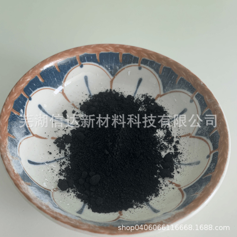 纳米级四氧化三铁 高纯超细氧化铁黑 高校实验室用 科研用