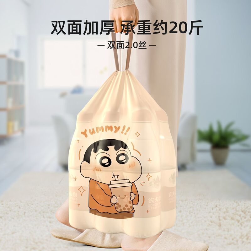 家庭用新品クレヨンしんちゃんのプリントは厚いひもで通常のゴミ袋を持って卸売りして包装します。|undefined