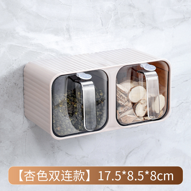 2-구획 조미료 상자 (살구색)