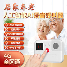 ai�Z���R�e��������AI�Z�����������Ժ������K�󾯵�SOS������