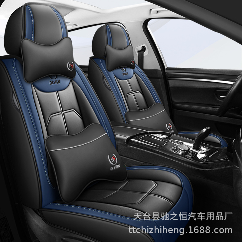Fundas de asiento de automóvil de cuero 5 plazas para cuatro estaciones