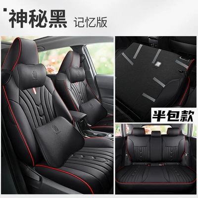Model 2.0L Full-Coverage Seat Cover Modelə uyğun (Original) oturacaq örtükləri - mysterious-black-memory-edition-corolla-sharp-special-five-seater-fully-surrounded