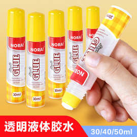 诺雅新款透明液体胶水无甲醛多孔胶头液体胶学生速干手工高粘性胶