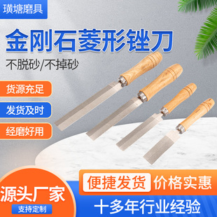Electroplated Diamond Rhombus File for Sharpening Steel Saws, Scissors, and Branch Grafting Knives, High Hardness Sharp Triangular Rhombus File