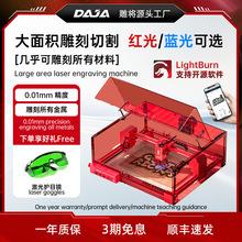 DAJAA6Pro激光雕刻机台式全自动打标机木工亚克力切割机智能雕刻