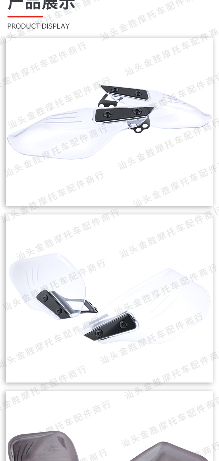 Motorcycle universal hand guard handlebar fly 150 windshield windshield bending beam car Mavericks N electric car handlebar cover
