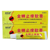 Shenguxia Jinchan мазь против зуда 15 г для кожи наружное применение Цзянси фиолетовый цветок антибактериальные против зуда оригинальные товары