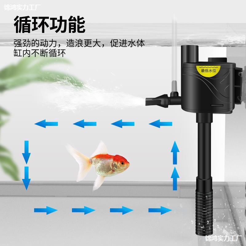 Fish tank pump filter three -in -one quiet household oxygen fascin pump small aquarium watercase water purification cycle pump integrated 4