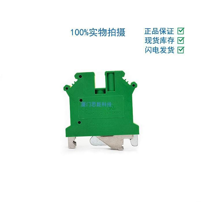 PC4-PE-01   多型号螺钉式连接导轨端子黄绿色