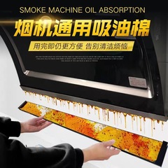 Range Hood Oil Absorbent Cotton Kitchen Oil Absorbent Paper Filter Paper Oil Tray Oil Box Home Kitchen Waterproof Oil Proof Paper Blue Film