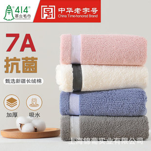 �Ϻ��ͱ�414����z�Z7A����120gë����ˮ�Ӵ�Ӻ�600gԡ������