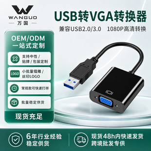 �f��usb�Dvga�D�Q���о�Ͷ������X�D���^����ͬ�����Uչ�����@��