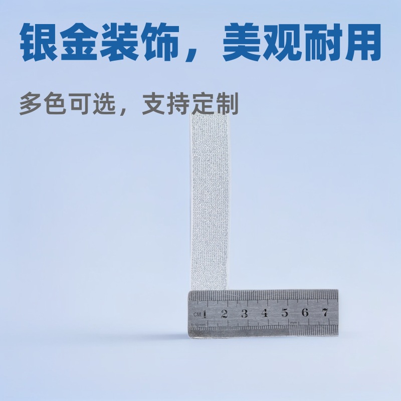 典诚织带HC-YS金银色高弹力松紧绳现货批发条纹松紧带