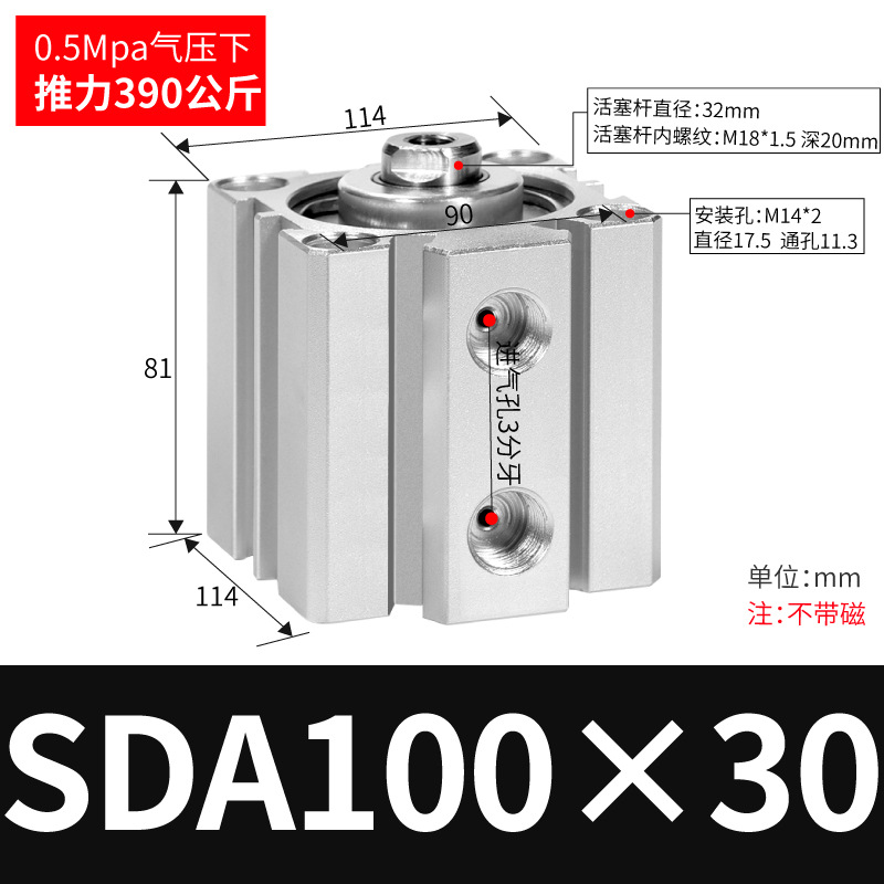 SDA SDA50/63/80/100ɵϽС