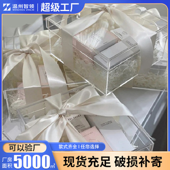 批发彩色亚克力盒子伴手礼盒天地盖透明防尘储物盒520手提礼物盒