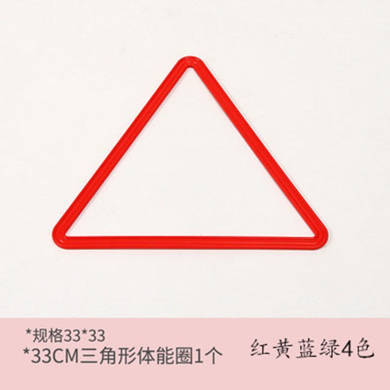 感统训练器材万象组合儿童体能棒全砖单元桶手脚印平衡板套圈室内|undefined