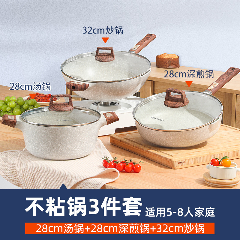 Juego de ollas conjunto completo de utensilios de cocina para el hogar juego de tres piezas Cocina de Inducción universal wok antiadherente olla sopa olla sartén combinación