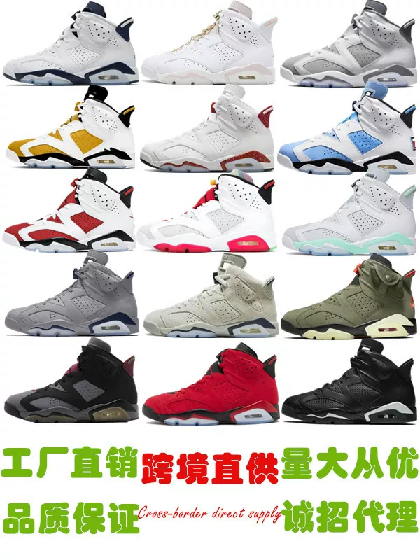 Оригинальные баскетбольные кроссовки Putian Shoe Factory AJ6 North Carolina Lan George City Rabbit, также известные как Green Midnight Blue 6 для мужчин и женщин