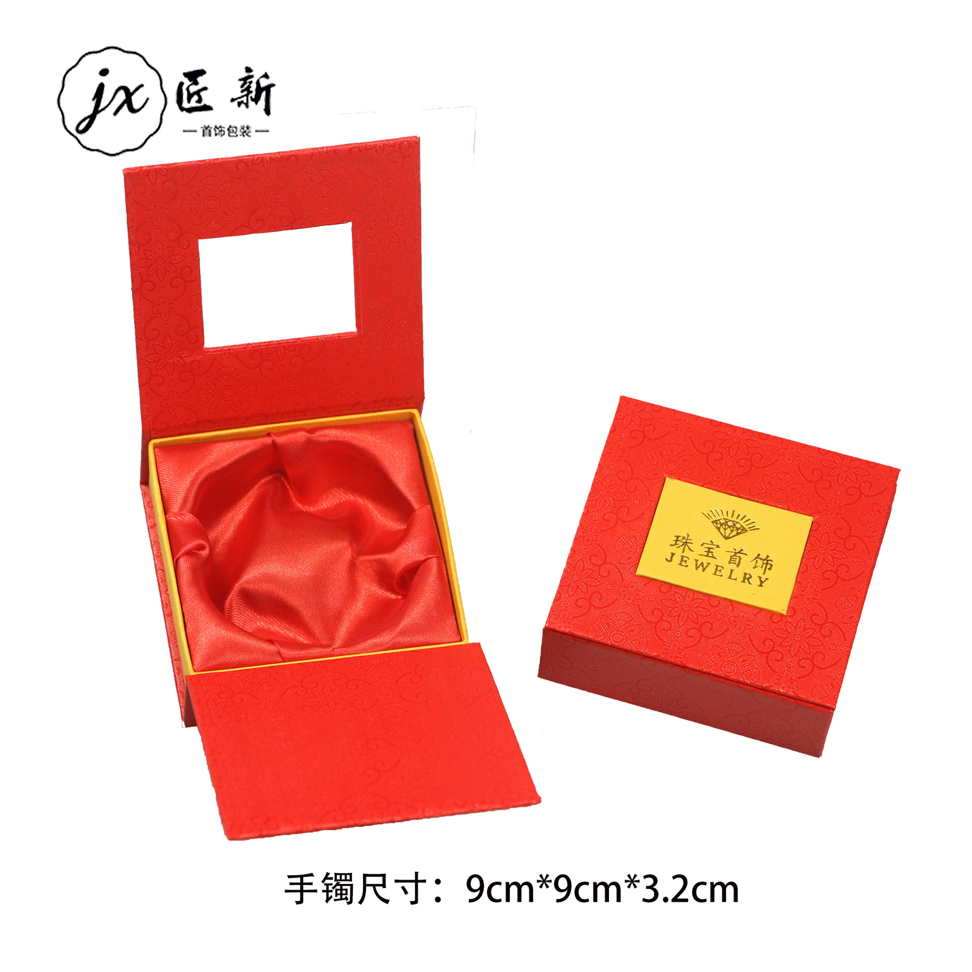 红开窗手镯1.jpg
