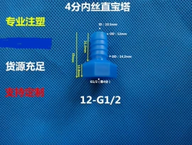 接头;球阀;弯头