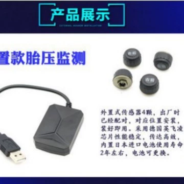 screen machine navigation display – Tire pressure monitoring system