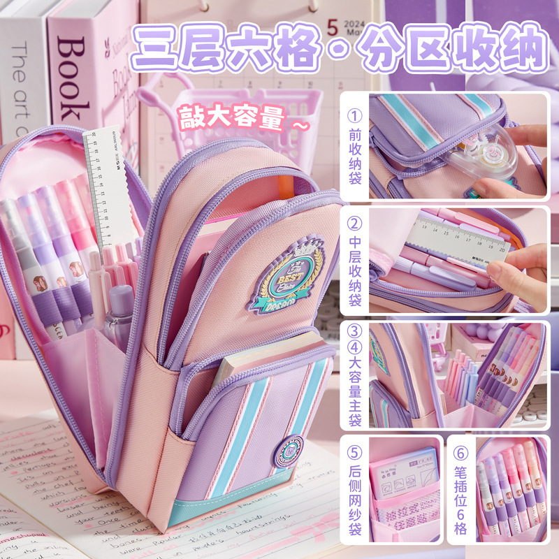 英伦风书包笔袋中小学生大容量铅笔袋文具盒多层收纳文具袋铅笔盒|undefined