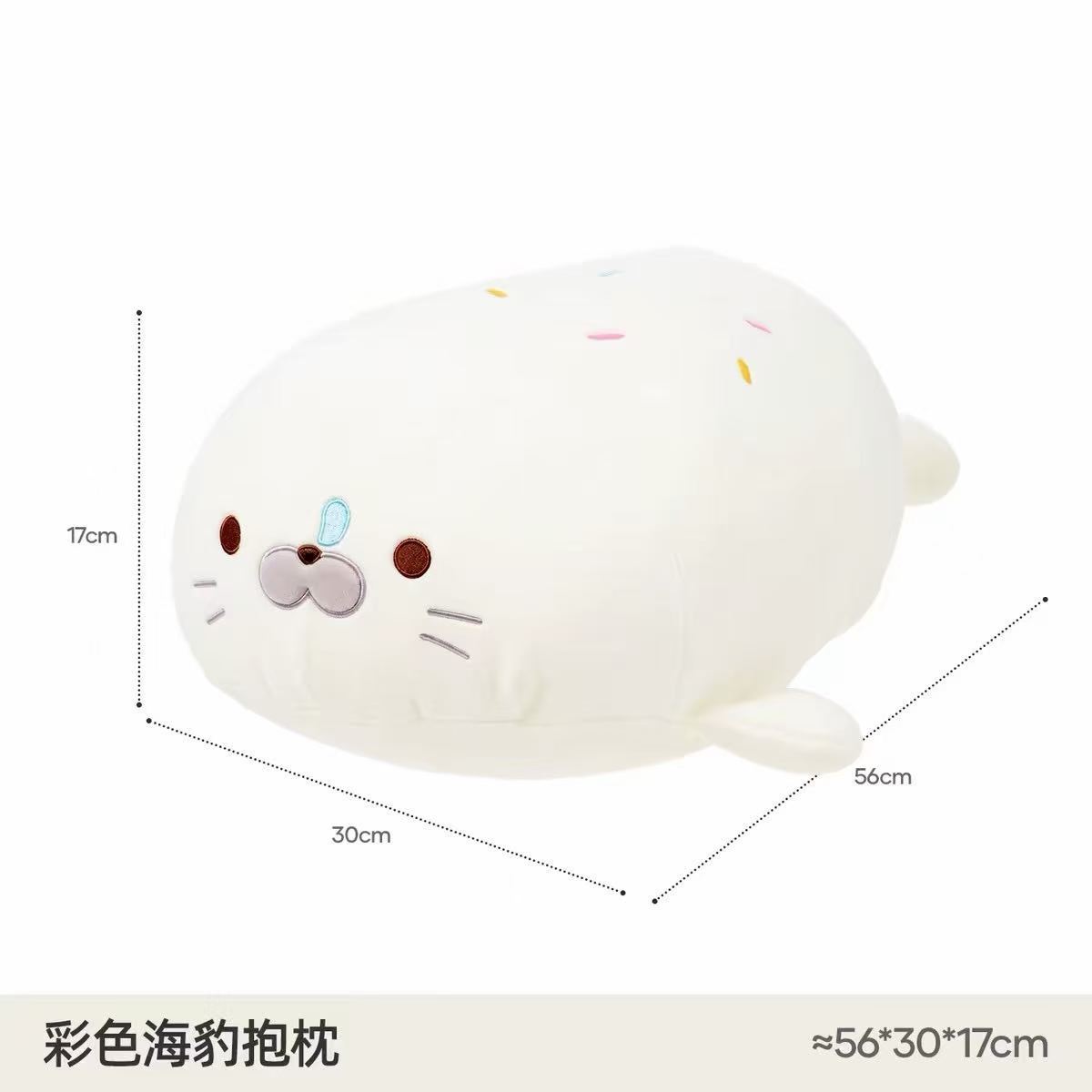 Dopamine-colored seal plush toy, perfect for office naps, photo shoots, and as a birthday gift