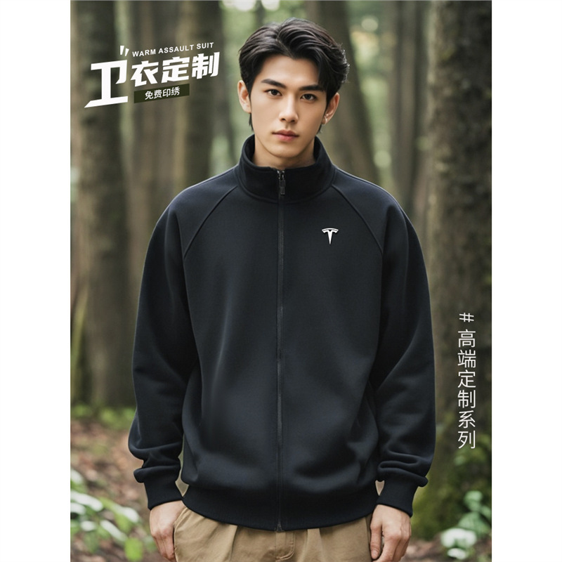 Tesla Cardigan Sweatshirt Custom Workwear Autumn and Winter 4S Store Corporate Team Workwear Jacket Printed with Logo Embroider