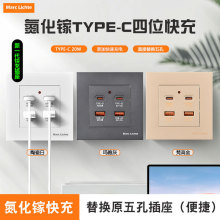 ���b����扲���20W�������USB�ӿ�type-c�ڲ����֙C����Դ���