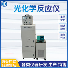 �⽵�ⷴ���x�����ù⽵��߻������O��ƽ�й����ʽ�⻯�W�����x