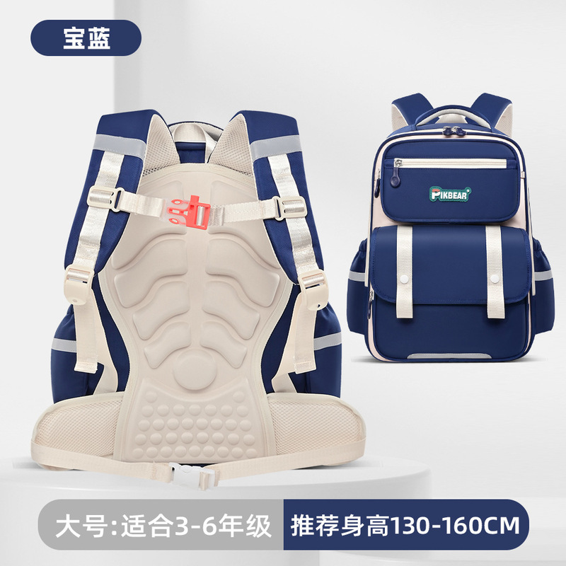 学生カバン1-6年生の背もたれ防水カバン子供のリュックサックメーカーの卸売りです。|undefined