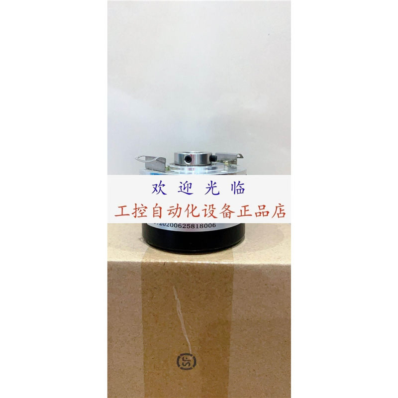 SZGLK6015G2-1024-526K HTM2-42L34C10-30F-1024B-C10-S11A编码器