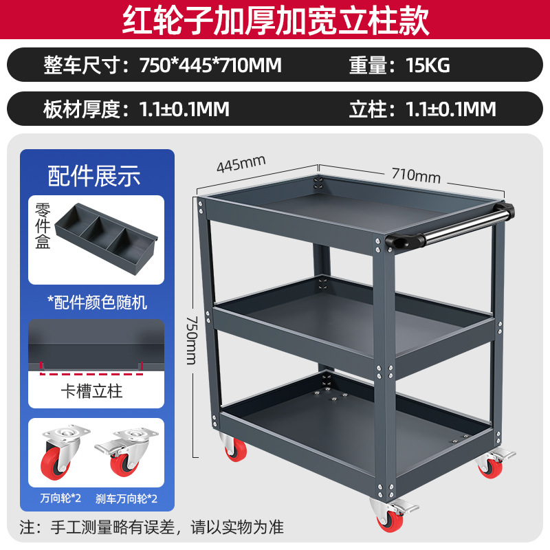 [회색] 넓어지고 두꺼워짐 - 부품박스 포함(핫모델)