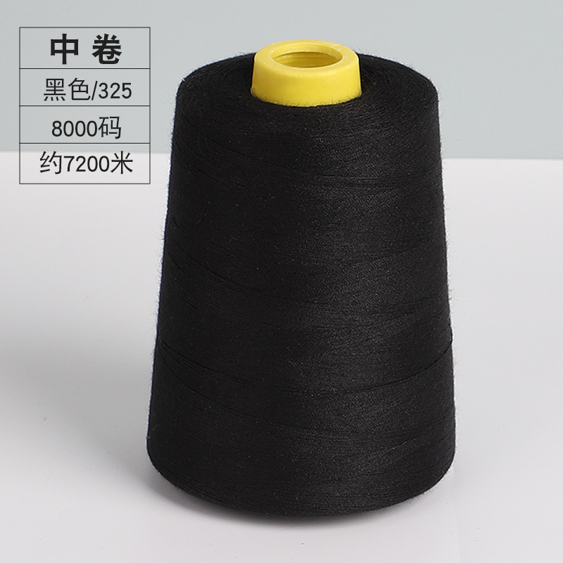 미디엄 롤 블랙 325