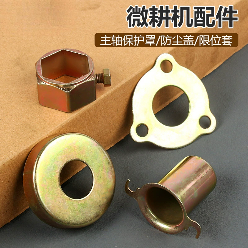 Микрокультиватор фитинги Защитный чехол масляный уплотнитель