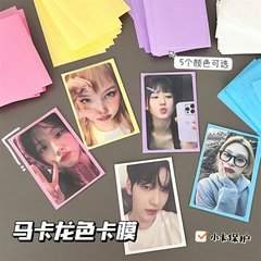 インスタ风二段マカロン透明カードフィルムシンプル爱豆スター写真整理展示カード収纳カバー