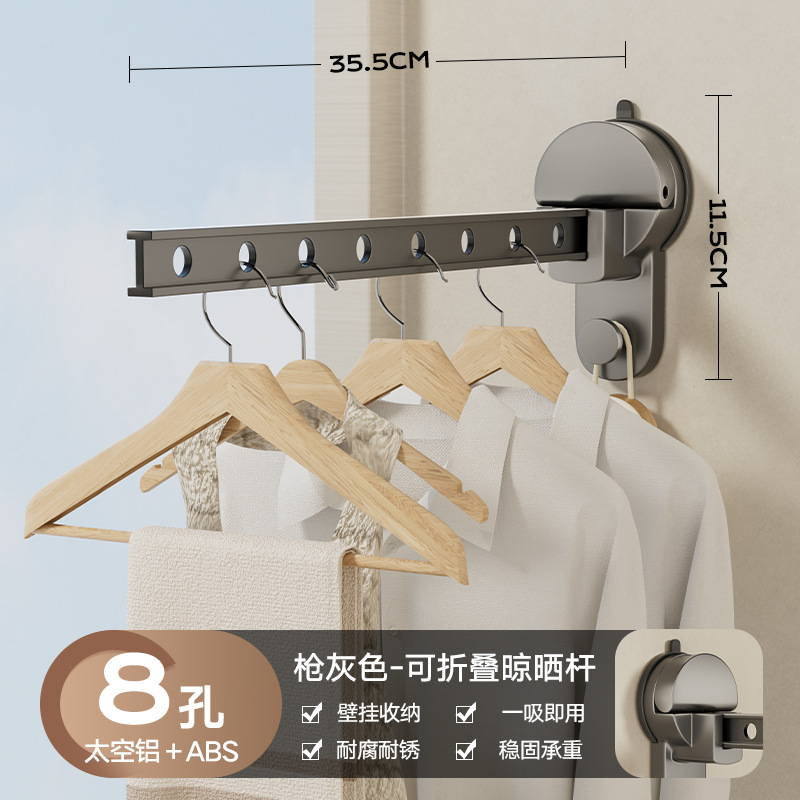 [흡착컵] 건애쉬丨 접이식 8구 의류건조대