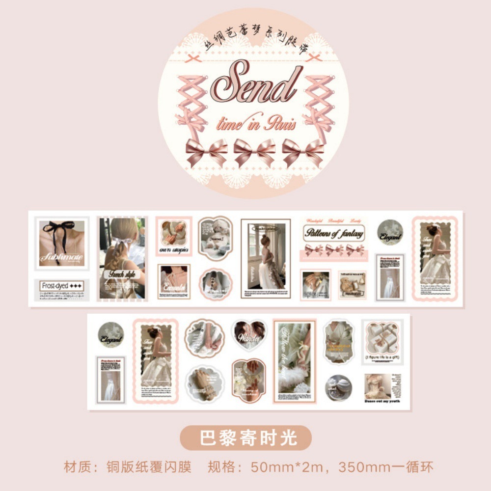 Nueva cinta adhesiva coreana inswind seda serie de sueños de ballet cuentas de mano decoración de tarjetas pegatinas paisajísticas cinta adhesiva