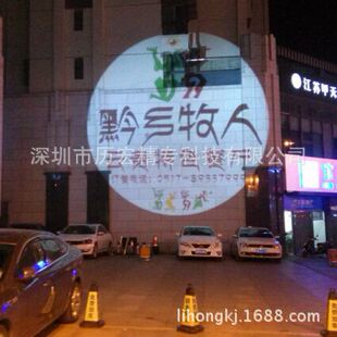 �͸ߜز����D��Ƭ���Ի��������M�OӋ������logo��ƬGOBOƬ